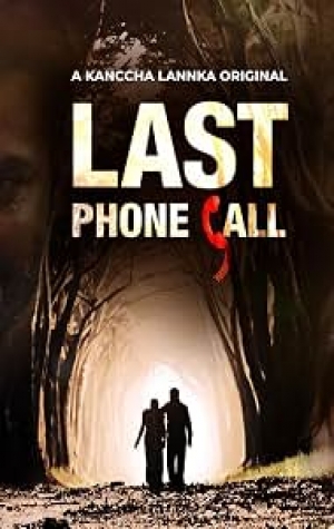 Last Phone Call